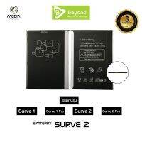 Beyond Battery สำหรับรุ่นสมาร์ทโฟนทุกรุ่น ได้แก่ SURVE1-SURVE 1PRO , SURVE2-SURVE 2PRO แบตเตอรี่บียอนด์ ( มอก. เลขที่ 2217-2548 )  ประกันศูนย์ 3 เดือน