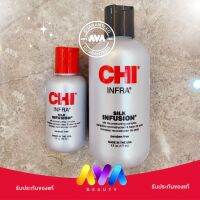 CHI Infra Silk จบปัญหาผมพรุน Infusion 59 / 177ml​ สำหรับเส้นผมนุ่มสลวย รู้สึกแข็งแรงด้วยโปรตีนไหมข้าวสาลี  และถั่วเหลือง