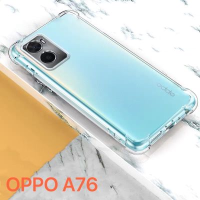 Case OPPO A76 5G เคสใสนิ่ม เคสกันกระแทก เคส Oppo A76 5G เคสโทรศัพท์ เคสนิ่ม ส่งจากไทย เคสโทรศัพท์ต้านเชื้อแบคทีเรีย