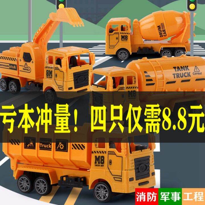 cw-wholesale-childrens-stalls-hot-selling-engineering-fire-military-vehicle-boy-toy-pull-back-inertial-excavator-ladder-crane