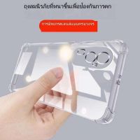 [สินค้าใหม่]เคส ใสกันกระแทก คลุมเลนส์กล้อง กันกระแทกมุม Oppo Reno10 Reno10pro Reno10proPlus เคสโทรศัพท์กันกระแทก Reno10pro+ กันกระแทกคุณนะภาพสูง