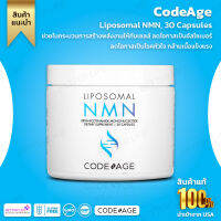 Codeage, Liposomal NMN, 30 Capsules(No.3172)