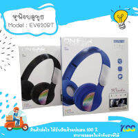 หูฟัง Bluetooth ONEAR  รุ่น EV620BT  มีไฟ LED