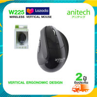 Anitech W225 Vertical Wireless Mouse เม้าส์ไร้สาย Ergonomic design เม้าส์ไร้สายเพื่อสุขภาพ (รับประกัน 2ปี)