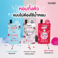 2SOME1 โลชั่นน้ำหอม ครีมซอง ทูซัมวัน Whitening Perfume Lotion Lovely Angel 40 ml.