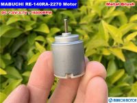 【✲High Quality✲】 jitao270 Mabuchi มอเตอร์ Re-140ra-2270ขนาดเล็ก21มม. Motor Listrik Dc 1.5V-3.7V 16500Rpm มอเตอร์มินิความเร็วสูงงานอดิเรก Diy ของเล่นรถโมเดลเรือ