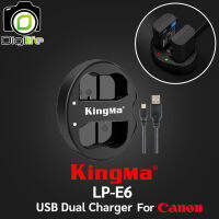 Kingma Charger LP-E6 - USB Dual Charger / For Canon 5D , 6D , 7D , 80D , 90D