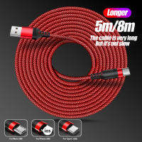 Long Fast Charging Cable Nylon ided Tin Plated Copper For IOSAndroid Phone LightningType CMicro USB Extra 5m8m Cable