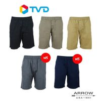 เซ็ต 5 ตัว ARROW SHORT PANTS กางเกงขาสั้น  กางเกงขาสั้นผู้ชาย กางเกงผู้ชาย กางเกงใส่เล่น