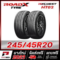 ROADX 245/45R20 ยางรถยนต์ขอบ20 รุ่น RX QUEST HT02 x 2 เส้น (ยางใหม่ผลิตปี 2023)