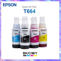 หมึกเติมของแท้ Epson รุ่น 664 T664 L100 L120 L200 L210 L220 L360 L365 L565 L1300（สามารถออกใบเสร็จได้） #หมึกสี  #หมึกปริ้นเตอร์  #หมึกเครื่องปริ้น hp #หมึกปริ้น   #ตลับหมึก