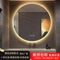 BOLEN แหล่งที่มาของผู้ผลิตห้องน้ำ LED โคมไฟกระจกห้องน้ำอัจฉริยะอ่างล้างหน้าแบบแขวนผนังกระจกตกแต่งผนังทรงกลม ~