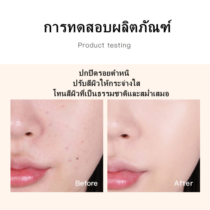 nvnoคอนซีลเลอร์-ปกปิดฝ้า-กระ-จุดด่งดำ-ใต้าตาดำ-ปกปิดรอยสัก-ฝ้า-กระ-ปรับสีผิวให้กระจ่างใส-ติดทานนาน-กันน้ำกันเหงื่อ9-5g