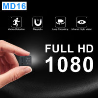 MD16 Mini Camcorder Body Camera 1080P HD Video Recorder Night Vision Motion Detection Micro Camera Digital Cam