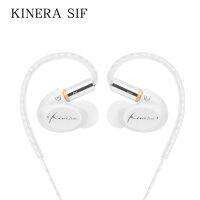 KINERA SIF Single Dynamic Driver Unit In Ear Earphone ชุดหูฟังไดนามิกพร้อมสายเคเบิล mmcx