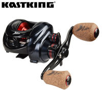 KastKing Spartacus Plus Baitcasting Reelลากสูงสุด8KG Dualเบรคระบบตกปลาเหวี่ยงเหยื่อReelสำหรับRiverตกปลาทะเลสาบ