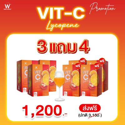 วิตซีชาล็อต  3 แถม 4   ผิวออร่า เสริมภูมิต้านทาน ต้านอนุมูลอิสระ