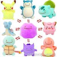 Jfsq80843อะนิเมะ Pokémon Boneca Recheada Reversível Travesseiro Transformação Almofada Lapras Bulbasaur Snorlax Gengar Presente