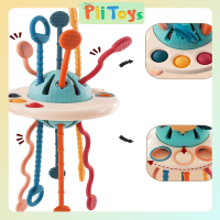 ของเล่นเสริมพัฒนาการจานบิน PliToys ของเล่นฝึกประสาทสัมผัสสำหรับเด็กวัยหัดเดินของเล่นซิลิโคนเด็กทารกนุ่มของเล่นกิจกรรมแบบมีเชือกผูกสำหรับแขวนจากเบาะรถยนต์และรถเข็นสำหรับเด็กผู้ชายหรือเด็กผู้หญิงอายุ18เดือนขึ้นไป