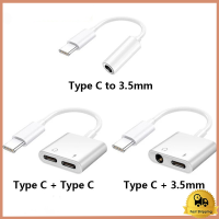 อะแดปเตอร์สายแปลงสำหรับ TypeC สายแปลงต่อหูฟัง 3.5มม. พร้อมชาร์จไฟ TypeC To Aux3.5 Adapter สายแปรงหูฟัง สำหรับไอโฟน ไอแพด