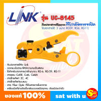 LINK ลิงค์ รุ่น UC-8145 คีมปอก คีมปอกสาย สายสัญญาณ ทีวี ดาวเทียม สายกล้องวงจรปิด RG59 RG6 RG11 ของแท้ ส่งไว