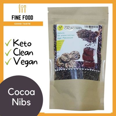 COCOA NIBS คาเคานิบส์ เมล็ดโกโก้อบและกระเทาะเปลือก ตรา บีนทูบาร์ Bean to Bar คีโต(Keto) คลีน(Clean) วีแกน(Vegan) เจ มีไขมันดีHDL สำหรับคนรักสุขภาพ 150 ก.