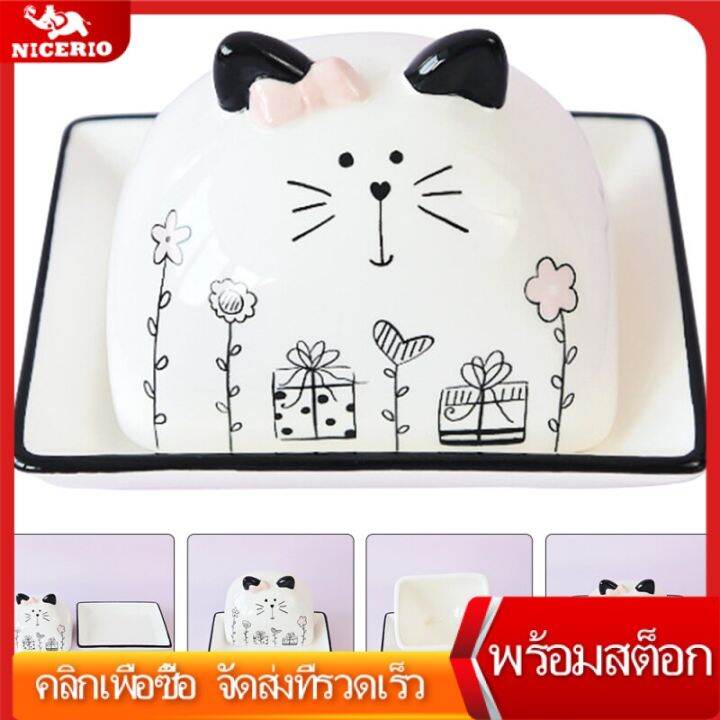 NICERIO Bracket Butter Box Butter Container Fridge Ceramics Butter
