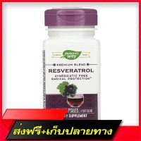 Fast and Free Shipping Natures Way, Resveratrol 60 Vegan Capsules Ship from Bangkok