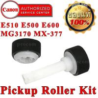 ลูกยางดึงกระดาษ ชุดดึงกระดาษ ( pickup roller kit ) Canon E510 E500 E518 E600 MG3170 MX-377 398 397 378 478 518 528 458 MX-437 MG-3570 ( QM4-1893-000 , QM4-1894-000 )