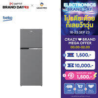 BEKO ตู้เย็น 2 ประตู รุ่น RDNT371I50S ความจุ 12 คิว (340 ลิตร) ระบบ Neofrost แยกระบบทำความเย็น เทคโนโลยี Active Fresh Blue Light ช่วยรักษารสชาติและคุณค่าทางอาหาร