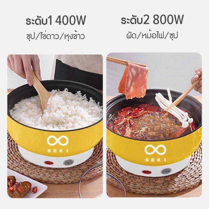 หม้อไฟฟ้าอเนกประสงค์-multi-function-electric-pot-หม้อไฟฟ้า-กระทะไฟฟ้าอเนกประสงค์-อุ่น-ตุ๋น-ต้ม-หม้อนึ่งไฟฟ้าอเนกประสงค์-20-ซม-หม้อต้มไฟฟ้าอเนกประสงค์-เหมาะสำหรับ-2-4-คน-หม้อต้มไฟฟ้า-electric-hot-pot-ห