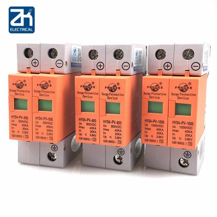 Dc V V V Ka Ka P Pole Spd House Surge Protector Protective Low Voltage Arrester