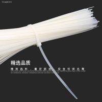 ❁◑▥ Self locking nylon binding band 4 x 200mm large binding band plastic buckle fastener binding line rope white / Black 50PCS