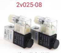 โซลินอยด์ วาล์ว เปิดปิดลม รุ่ง2V025-08 AC220V