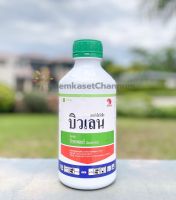 บิวเลน (ช้างแดง)  1 ลิตร (สินค้าผลิตใหม่ ของแท้แน่นอน?)-บิวทาคลอร์ 60