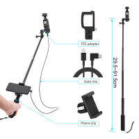 Extension Pole Selfie Stick ศัพท์คลิป Mount โมดูลสำหรับ DJI Pocket 2 Gimbal กล้องสำหรับ Type-C IOS Micro-USB อุปกรณ์เสริม