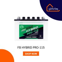 FB HYBRID PRO-115