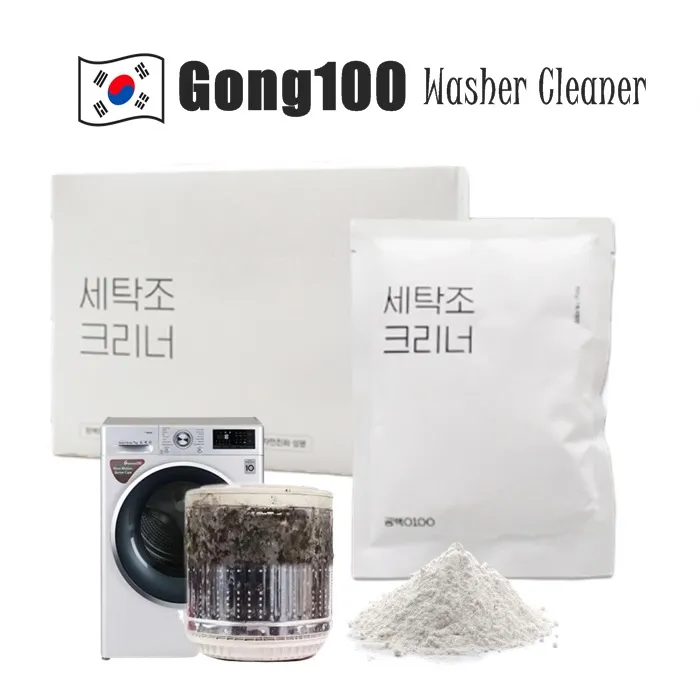Gong100 Korea Washing Machine Cleaner Lazada