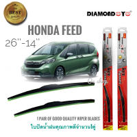 ที่ปัดน้ำฝน ใบปัดน้ำฝน ซิลิโคน ตรงรุ่น Honda Freed ไซส์ 26-14 ยี่ห้อ Diamond กล่องแดง* **จบในร้านเดียว**จัดส่งไว