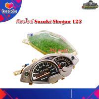 เรือนไมล์ Suzuki Shogun 125  โชกัล 125 มือสอง แท้ ติดรถ