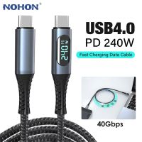 240W USB4 Cable USB C to USB C Cable Fast Charging 8K/6K 60Hz 40Gbps Transfer USB 4.0 Video Cord for Thunderbolt 3/4 MacBook Pro