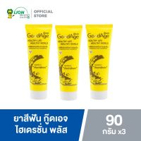 [3 ชิ้น] GoodAge ยาสีฟัน กู๊ดเอจ Hydration Plus สารสกัดจาก ถั่งเช่า สีทอง 90 กรัม