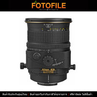 เลนส์กล้อง / เลนส์ Nikon PC-E 85mm f/2.8D Micro Tilt-Shift by FOTOFILE (ประกันศูนย์นิคอนไทย)