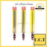 MAKTEC MT91A เครื่องเจียร์ ขนาด 4" พร้อมใบเจียร์/ตัด 4ใบ MT91 ของแท้ มาแรง UCT