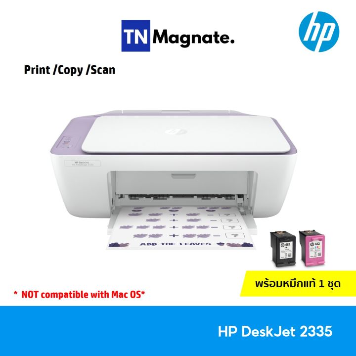 ใหม่ล่าสุด-เครื่องพิมพ์อิงค์เจ็ท-printer-hp-deskjet-2335-2337-aio-print-copy-scan-พร้อมหมึกแท้