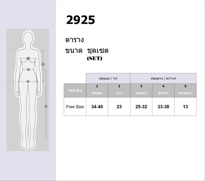 tw2925-เซตแขนยาว-สกรีนทอง-kenzo-กางเกงขาสั้น