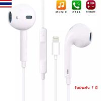 [ส่งจากไทย]หูฟังแบบมีสายสำหรับiPhone/Type C/3.5มม.Android ชุดหูฟังกีฬาเพลงหูฟังชนิดใส่ในหูพร้อมไมโครโฟนสากลสำหรับ iPhone Samsungสมาร์ทโฟน Android เอียร์บ