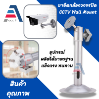 Cewaal Universele 360 Graden อลูมิเนียม18ซม. จอแอลซีดีขนาดมินิ Dlp-โปรเจคเตอร์ Plaรูปทรงโดมโดมขาตั้งช่าง