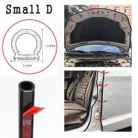 【JJA Decoration】 Small D Car Door Seal Weatherstripping แถบสภาพอากาศสากลฉนวนกันเสียงซีลยางป้องกันเสียงรบกวนสำหรับ