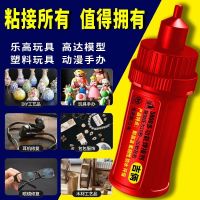 Discount⚡⚡ The new 5800 glue strong welding agent universal general welding repair shoes metal ceramic plastic glass transparent glue